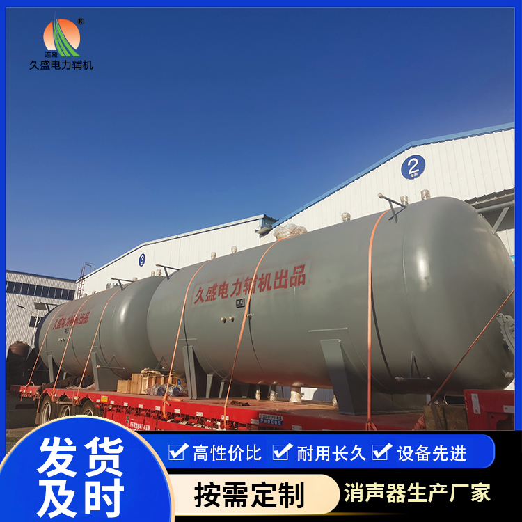邵阳如何提高除氧器工作效率？