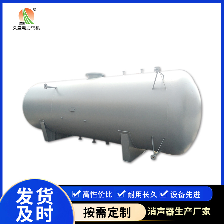 邵阳旋膜式除氧器：性能优势和应用领域
