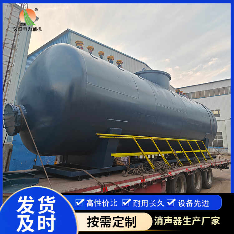 邵阳 真空除氧器的原理和作用